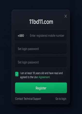 bd11 লগইন